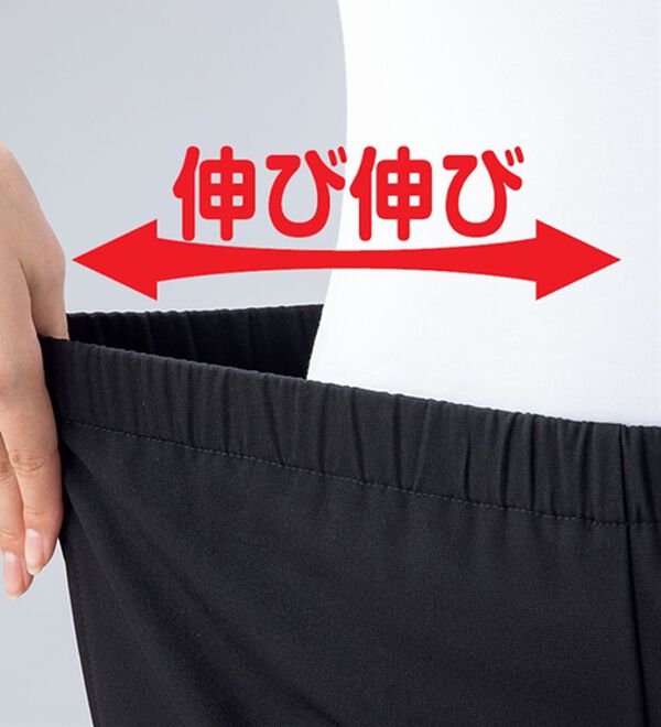 ルフラン（ルフラン）の「静電防止機能フォーマルパンツ（ブラックフォーマル（喪服・礼服））」｜詳細画像