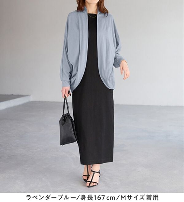 Viola e Viola（ヴィオラ エ ヴィオラ）の「【５つの機能付】ＵＶ対策に！ひんやり　ゆるドルマンカーディガン（ニットカーディガン）」｜詳細画像