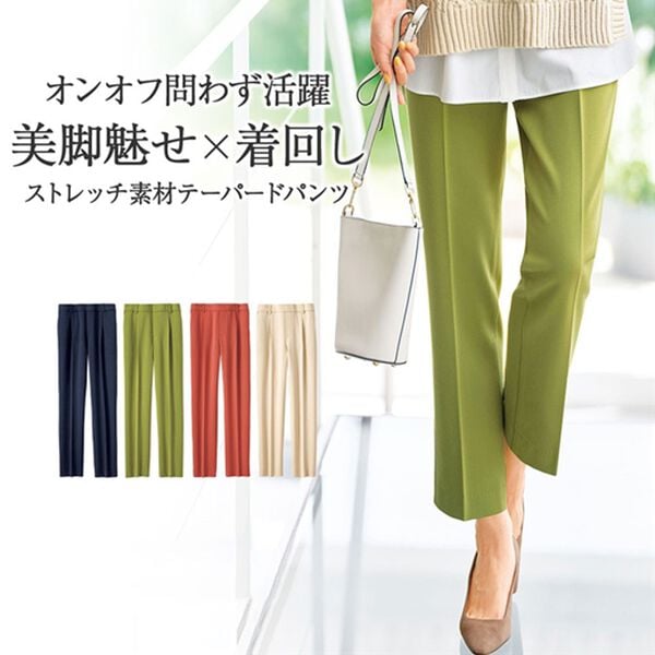 BELLUNA（ベルーナ）の「ストレッチ素材美脚見えテーパードパンツ（テーパードパンツ）」｜詳細画像
