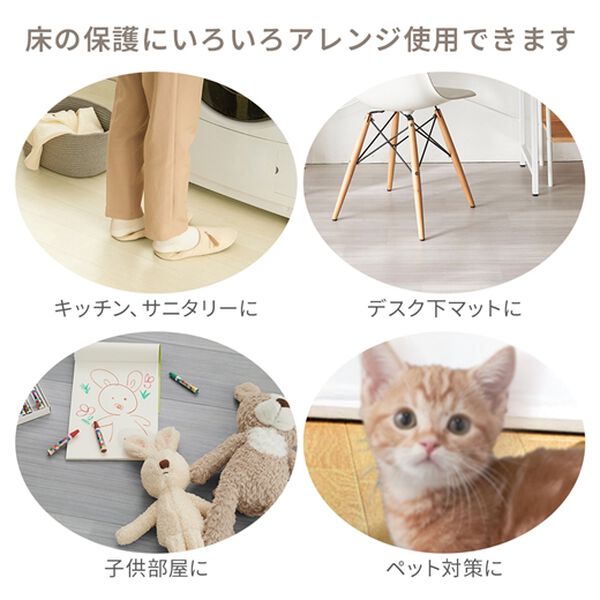 iellio（イエリオ）の「ひっかかりにくいクッションフロアダイニングラグ（カーペット）」｜詳細画像