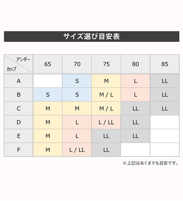 YU'NOW（ユナウ）の「アイラッシュレースのロングブラレット＆ショーツ（ブラジャー＆ショーツセット）」｜詳細画像