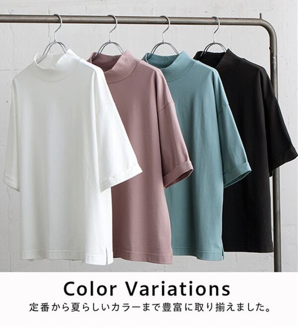 BELLUNA（ベルーナ）の「小顔見せ！ヒンヤリハイネックオーバーサイズＴシャツ（Tシャツ）」｜詳細画像