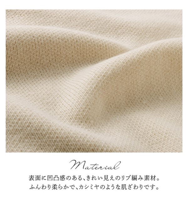 alotta（アロッタ）の「カシミヤタッチカシュクール袖異素材ニット（ニット・セーター）」｜詳細画像