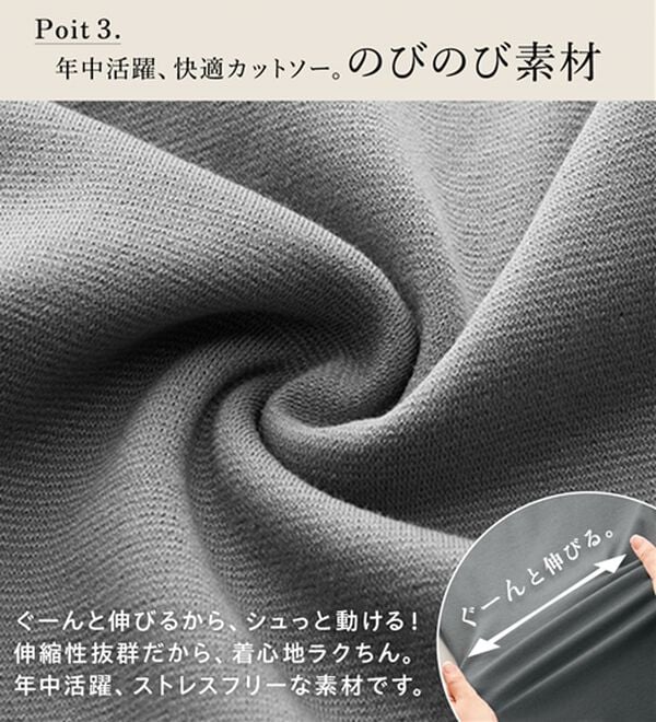 BELLUNA（ベルーナ）の「【選べる丈】シュッと体型カバー！ジャストフィットらくらくジャンパースカート（ジャンパースカート）」｜詳細画像