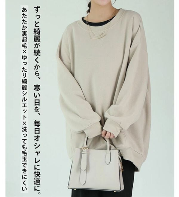 A HAPPY MARILYN（アハッピーマリリン）の「【大きいサイズ】【Ｌ～８Ｌ／選べるデザイン】【裏起毛】毛玉になりにくい！ゆったりトレーナー・パーカー【ハピぽか裏起毛】（パーカー）」｜詳細画像