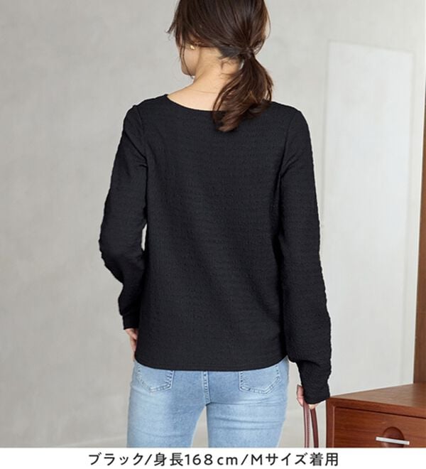 Viola e Viola（ヴィオラ エ ヴィオラ）の「立体ジャカードシンプルロンＴ（カットソー）」｜詳細画像