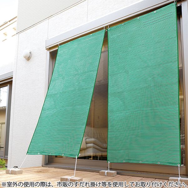 「日本製　お洒落な遮熱アルミすだれ（エクステリア・屋外器具）」｜グリーン