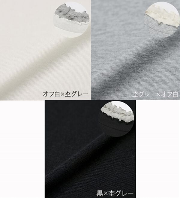 BELLUNA（ベルーナ）の「重ね着風フリル衿プルオーバー（カットソー）」｜詳細画像