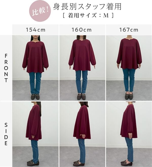シワになりにくい！柔らかエンボス素材フレアーロングチュニックT