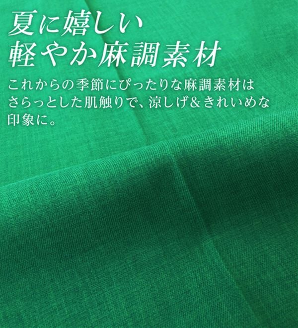 alotta（アロッタ）の「麻調ワイドスラックスパンツ（フルレングスパンツ）」｜詳細画像