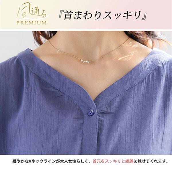 A HAPPY MARILYN（アハッピーマリリン）の「【大きいサイズ】【Ｌ～６Ｌ】綿・楊柳ウエストギャザーブラウス【風通るプレミアム】（ブラウス）」｜詳細画像