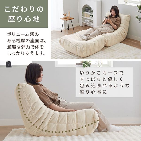 iellio（イエリオ）の「ゆったり包み込まれるローソファ＜1人掛ソファ・座椅子・オットマン＞（ソファ）」｜詳細画像