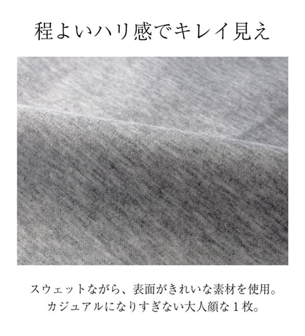 BELLUNA（ベルーナ）の「部屋着にならない！スウェットパンツ（フルレングスパンツ）」｜詳細画像