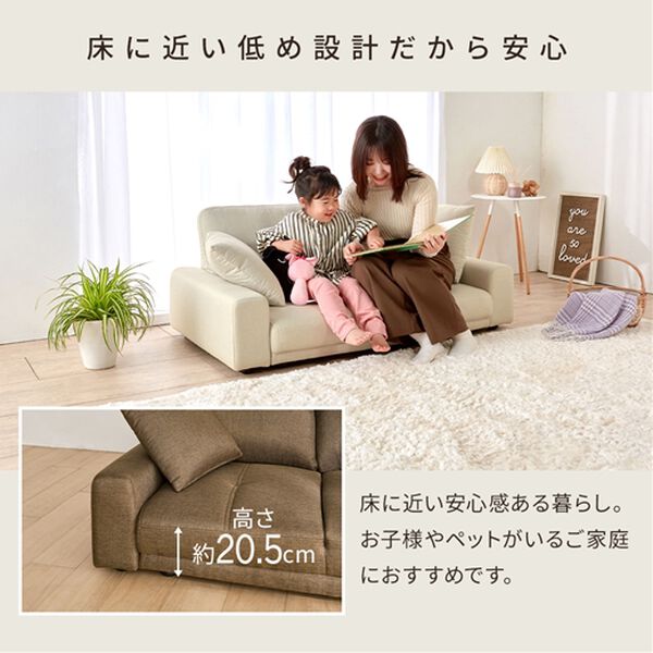 iellio（イエリオ）の「２人掛ローソファ＜フロアソファ＞（ソファ）」｜詳細画像