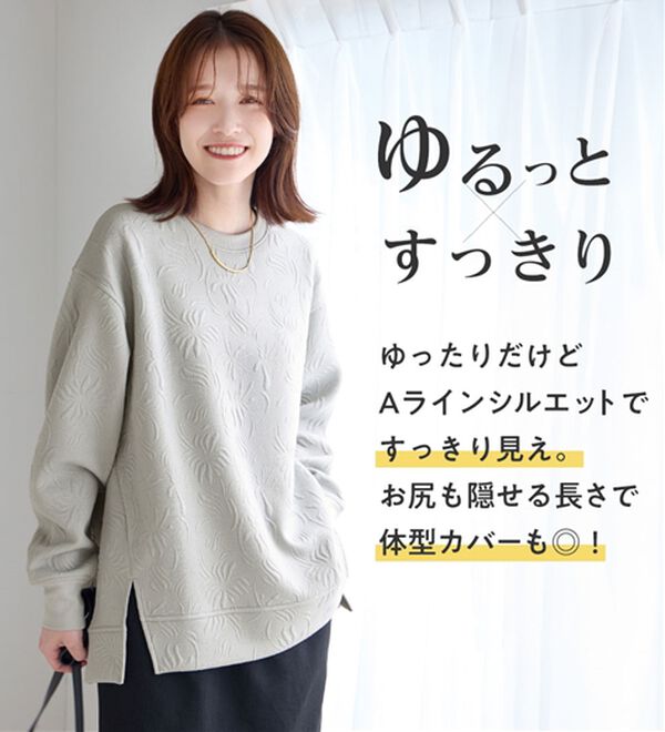 Viola e Viola（ヴィオラ エ ヴィオラ）の「すっきり見え花柄ジャカードチュニック（チュニック）」｜詳細画像