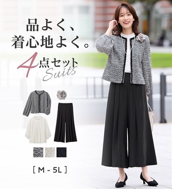 4点セット】入学式卒業式に！ふんわりパフ袖カットジャケットセット