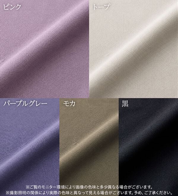 BELLUNA（ベルーナ）の「Ｔシャツ感覚なのにきちんとブラウス見え！カットジョーゼットプルオーバー（ブラウス）」｜詳細画像