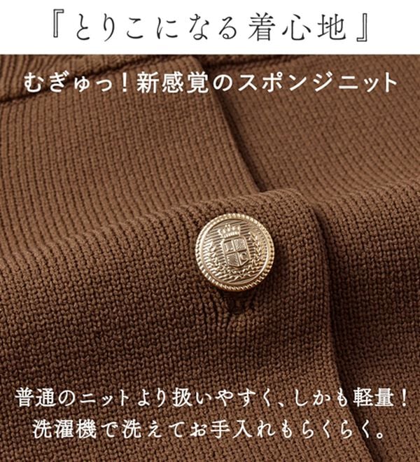 Viola e Viola（ヴィオラ エ ヴィオラ）の「むぎゅっと質感ゴールドボタンニットカーデ（ニットカーディガン）」｜詳細画像