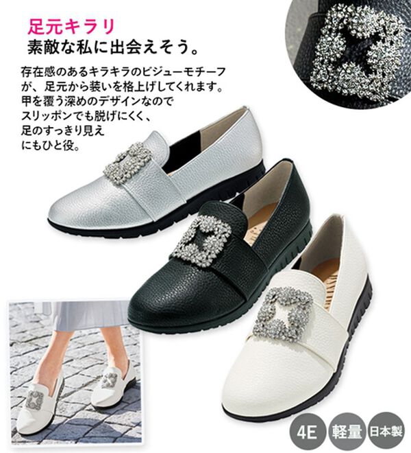 ルフラン（ルフラン）の「ビジューモチーフシューズ（フラットシューズ）」｜詳細画像