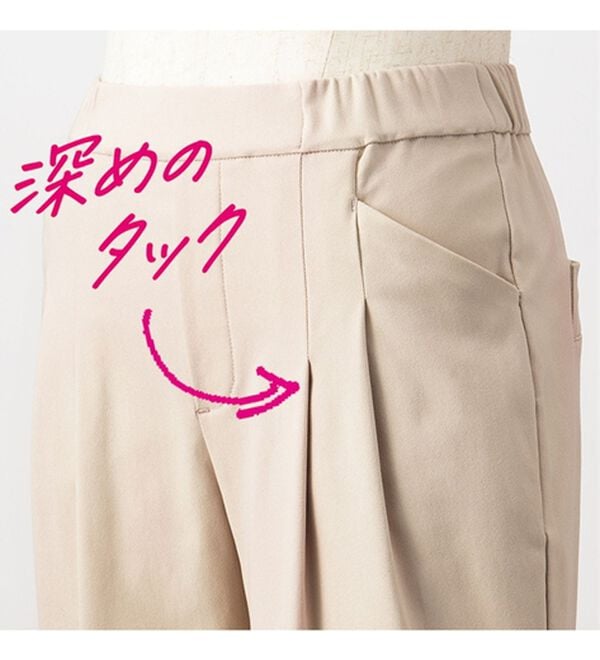 ルフラン（ルフラン）の「【３本組】ぽっこりお腹がバレないパンツ（フルレングスパンツ）」｜詳細画像