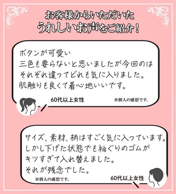 ルフラン（ルフラン）の「【３色組】ボタンが可愛い！さらりかっぽうチュニック（チュニック）」｜詳細画像