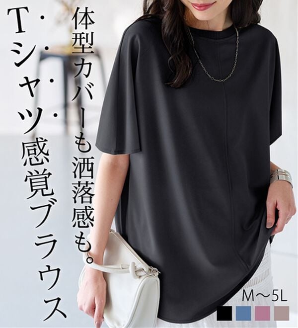 新品未使用　タグ付き　ヘルノ　ネイビー フリル付き半袖ブラウス　Tシャツ 接触冷感】Tシャツ感覚なのにきちんとブラウス見え！半袖プルオーバー