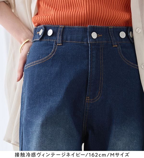 Viola e Viola（ヴィオラ エ ヴィオラ）の「【ストレッチ】隠しゴムで見た目すっきり楽ちんデニム（フルレングスパンツ）」｜詳細画像