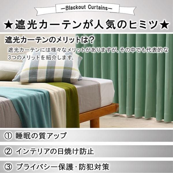 iellio（イエリオ）の「【カーテン迷ったらこれ】１・２級遮光＆断熱保温＆ＵＶ見えにくいレース付カーテンセット＜４枚組・遮光カーテン・洗える・無地＞（ドレープカーテン）」｜詳細画像
