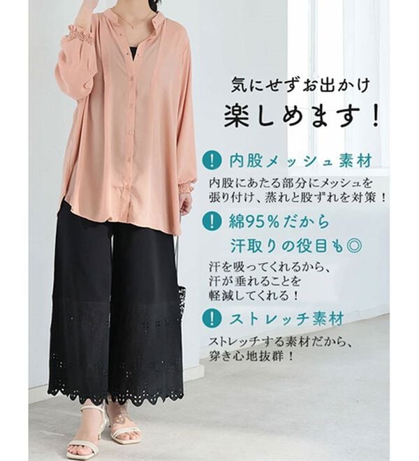 A HAPPY MARILYN（アハッピーマリリン）の「【大きいサイズ】【Ｍ～８Ｌ／選べる丈】脱！股ずれ宣言！裾レースぺチパンツ（肌着・インナーウェア）」｜詳細画像