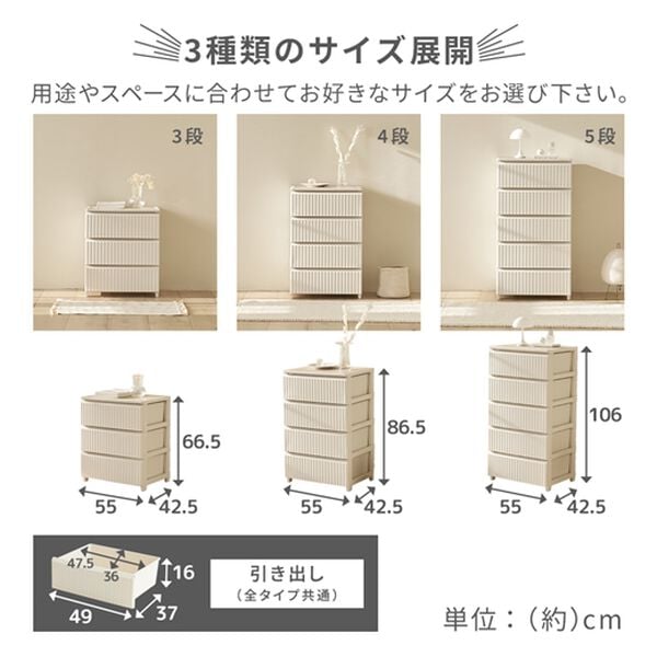 iellio（イエリオ）の「ＲＯＯＭ＆ＨＯＭＥ組立式木天板チェスト（衣類・布団収納）」｜詳細画像
