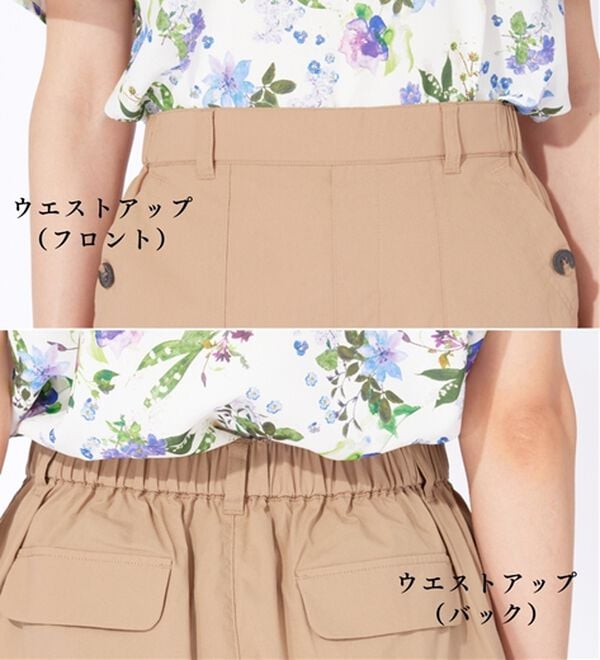 BELLUNA（ベルーナ）の「サラリ綿混ベイカーキュロットパンツ（その他パンツ）」｜詳細画像