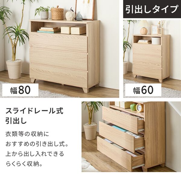 iellio（イエリオ）の「薄型リビング収納（ラック・棚・本棚）」｜詳細画像