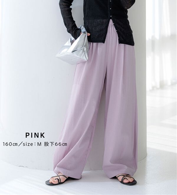 BELLUNA（ベルーナ）の「さらっと肌離れ！ひんやりカーブパンツ（ワイドパンツ・ガウチョ）」｜詳細画像