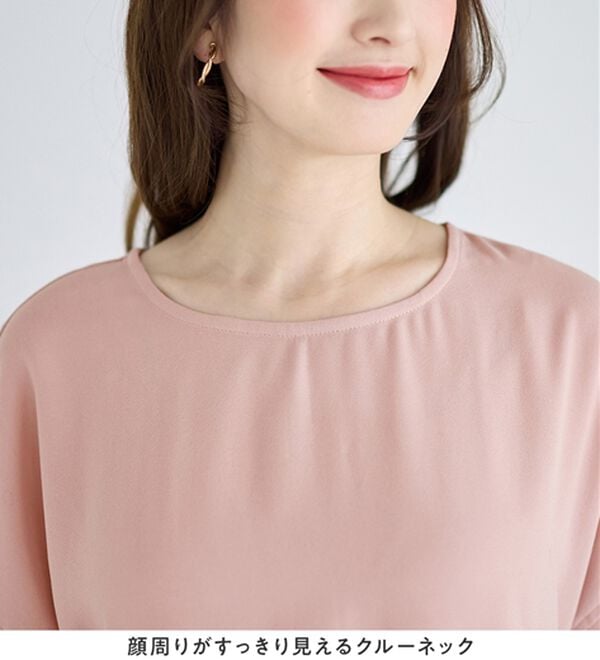 alotta（アロッタ）の「【イージーケア】ドレープＴブラウスチュニック（チュニック）」｜詳細画像