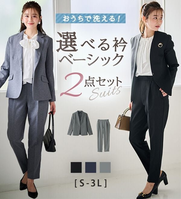 RANAN（ラナン）の「【選べる衿】洗える！春夏ロングシーズン着用可能ベーシック２点ライトスーツ（パンツスーツ）」｜詳細画像
