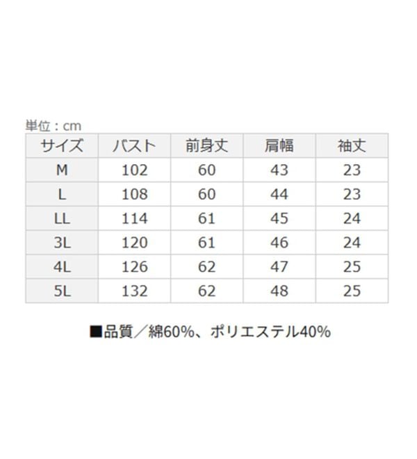 BELLUNA（ベルーナ）の「サッカー素材裾ボタンプルオーバー（カットソー）」｜詳細画像
