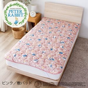 「ピーターラビット　あったかフランネル敷きパッド・枕パッド＜フラワー＞〈合わせ毛布・シートクッション〉（敷パッド）」｜ピンク