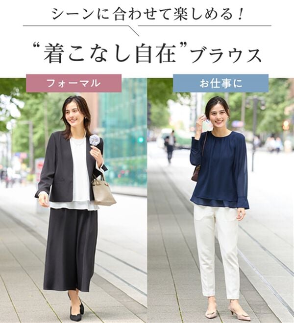 Viola e Viola（ヴィオラ エ ヴィオラ）の「裾フレア裏地付きシフォンブラウス（ブラウス）」｜詳細画像