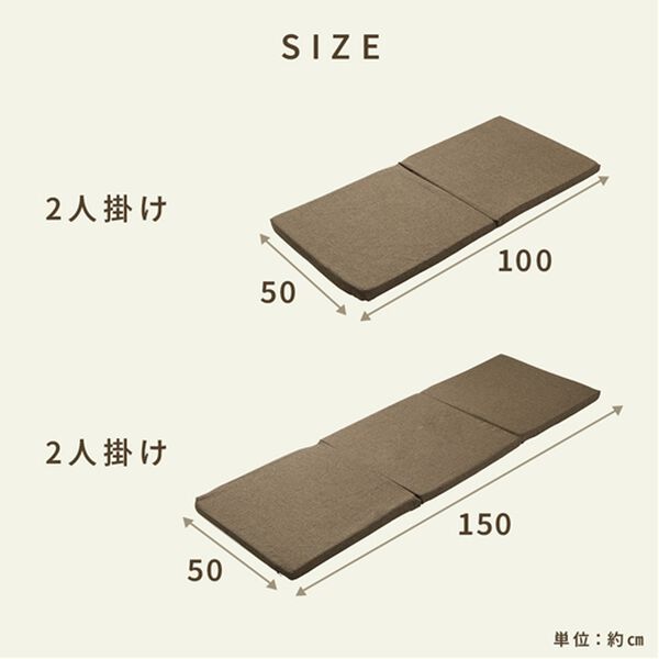 iellio（イエリオ）の「カバーが洗える高反発ウレタン仕様ソファパッド＜クッション・長座布団・ごろ寝マット・滑りにくい加工＞（ソファパッド）」｜詳細画像