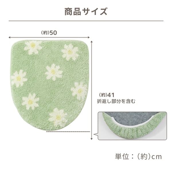iellio（イエリオ）の「大人かわいいトイレマットシリーズ＜フタカバー・ペーパーホルダーカバー・スリッパ・おしゃれ・洗える・ポグン（ｐｏｇｅｕｎ）＞（トイレマット）」｜詳細画像