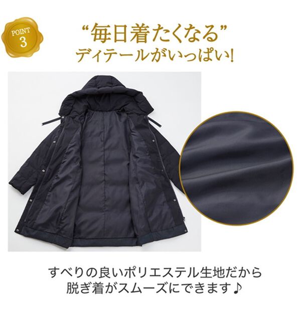 異素材切替ロング丈ダウンコート - ベルーナ【公式】