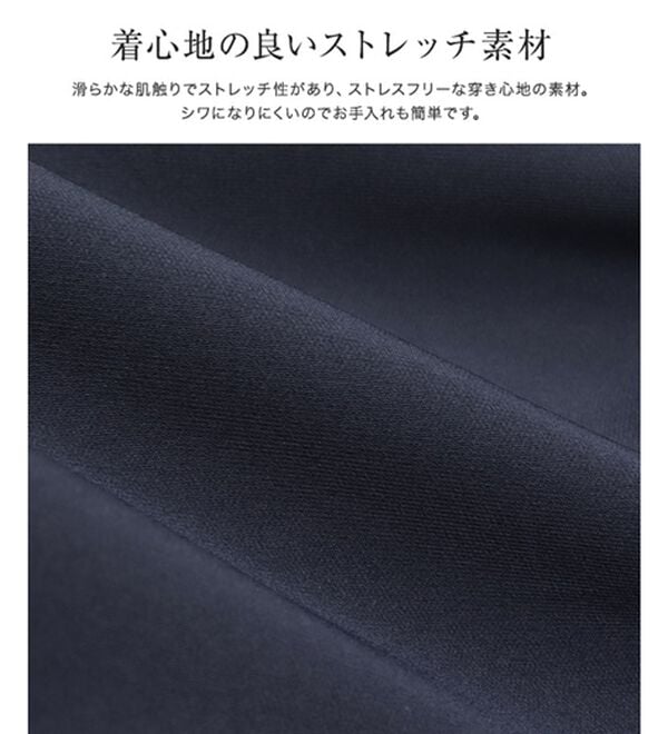 Pierrot（ピエロ）の「ウエストマークジャンパースカート（ジャンパースカート）」｜詳細画像