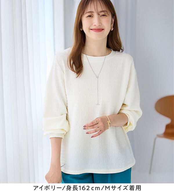 alotta（アロッタ）の「着映えジャカード素材パフ袖ゆるトップス（カットソー）」｜詳細画像