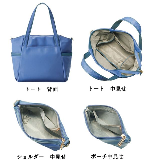 ルフラン（ルフラン）の「【４点セット】＜ＦＩＲＡＮＯ＞１２ポケットデザインバッグ（トートバッグ）」｜詳細画像