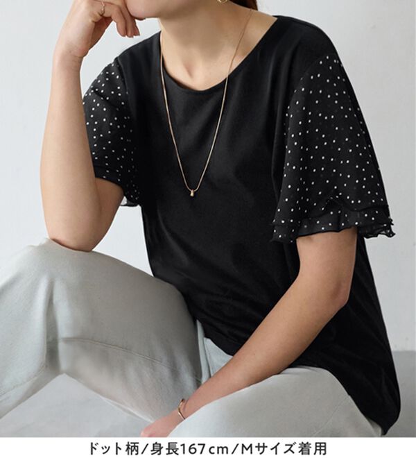 Viola e Viola（ヴィオラ エ ヴィオラ）の「【５つの機能付】袖シフォンゆるＴシャツ（Tシャツ）」｜詳細画像