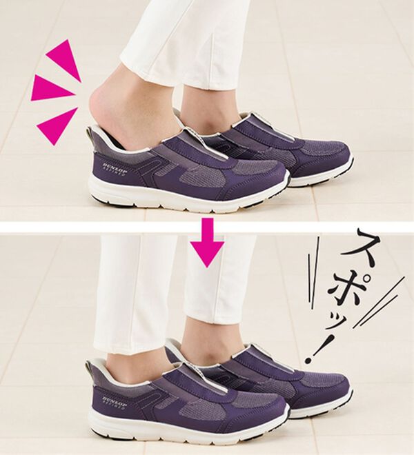 ルフラン（ルフラン）の「＜ダンロップリファインド＞サッと履けるスリッポンスニーカー（スニーカー）」｜詳細画像