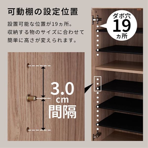 iellio（イエリオ）の「ラタン調シューズボックス＜シューズラック・下駄箱＞（玄関収納）」｜詳細画像