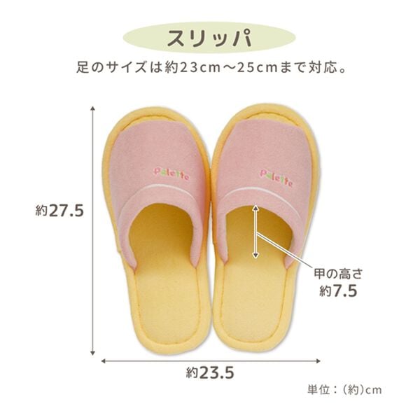 iellio（イエリオ）の「パレット　トイレタリーシリーズ（トイレマット）」｜詳細画像