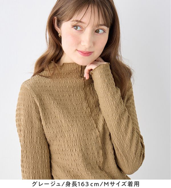 alotta（アロッタ）の「頼れる着回し力！立体ジャガード素材インナープルオーバー（カットソー）」｜詳細画像