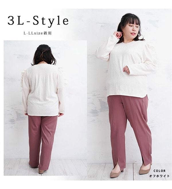 A HAPPY MARILYN（アハッピーマリリン）の「【Ｌ～６Ｌ】【ＭａｒｉｌｙｎＳｗｅｅｔ】体型別フェミニン 肩フリルＶネックカットプルオーバー（カットソー）」｜詳細画像